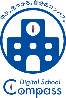 Digital School Compass