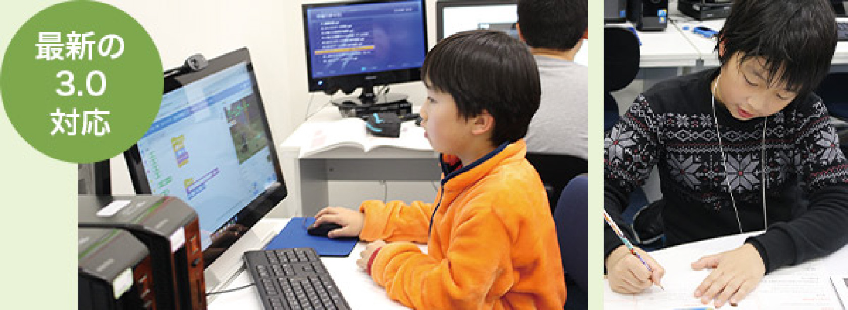 集合学習