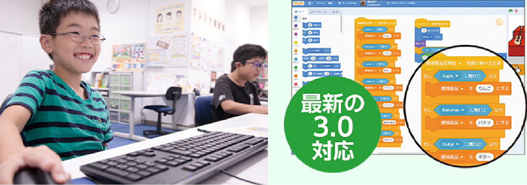 個別学習