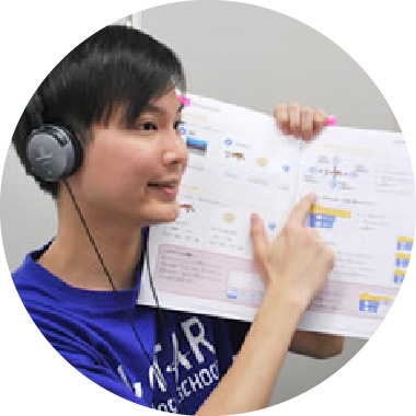 習得
