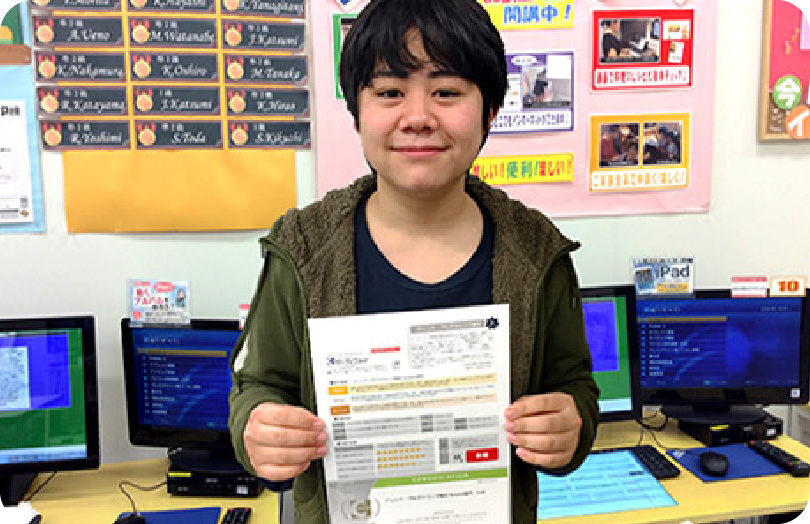 検定対策カリキュラムで半年ごとに合格を目指す